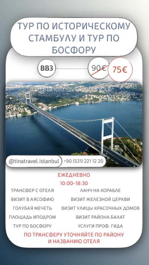 BB Grup Turu II 3